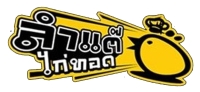 ร้านลำแต๊ไก่ทอด