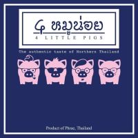 ร้าน 4 Little Pig