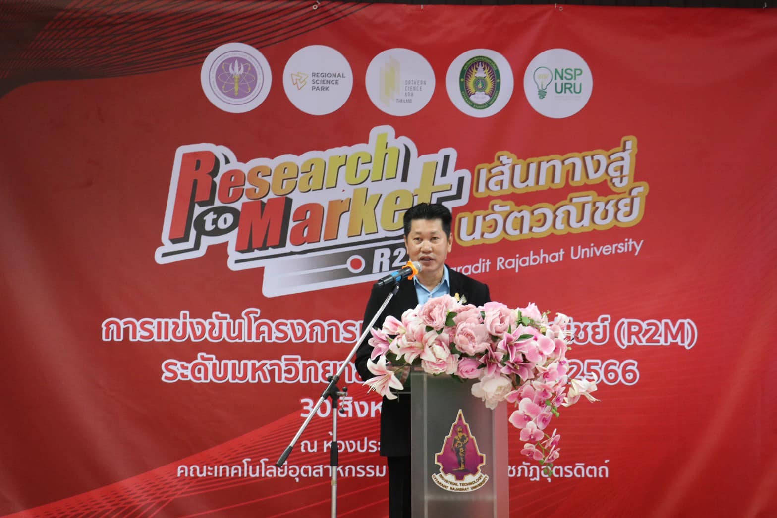 370255318 2048744952125474 7091371318581101017 n