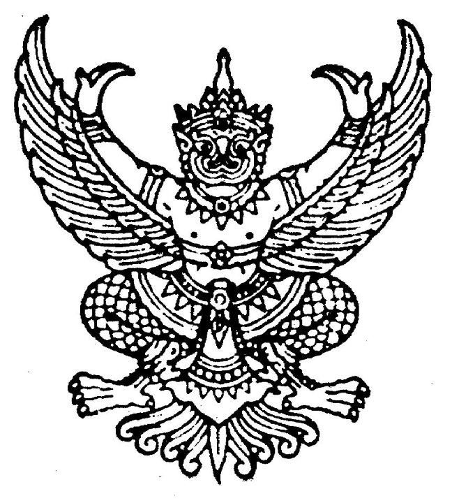 Khrut